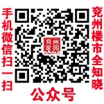 1541385325100677.gif 兗州.gif