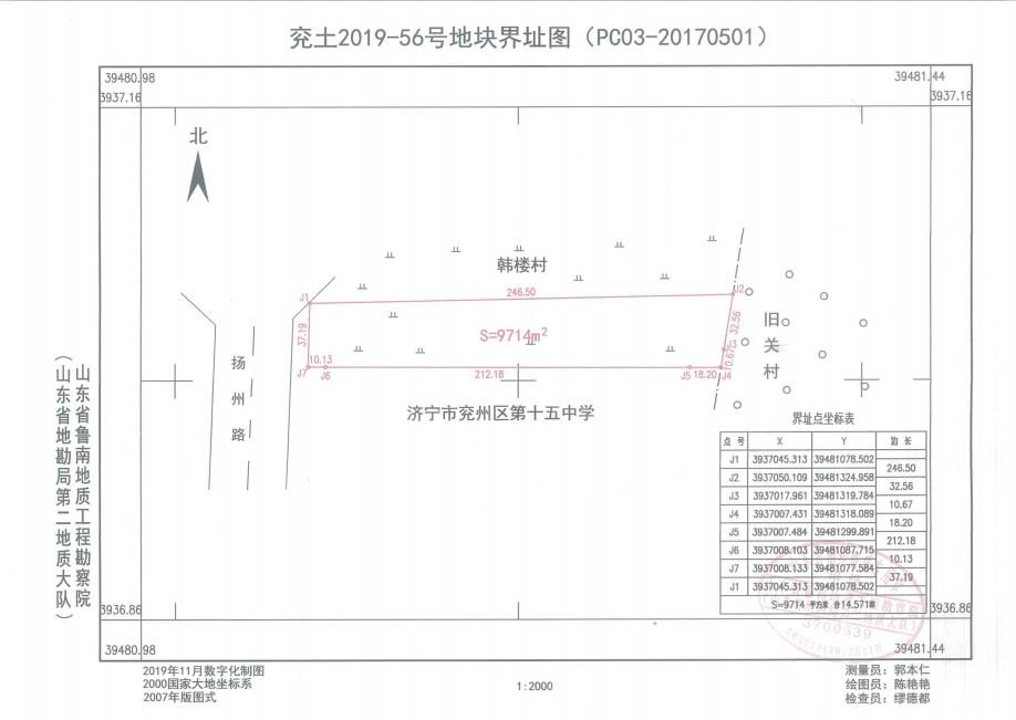 1575705391262364.png 56-2.png