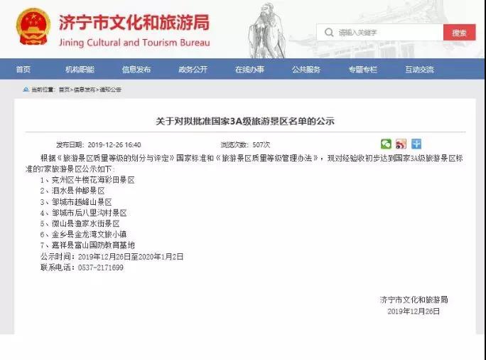 1577687993125041.jpg 微信圖片_20191230143943.jpg