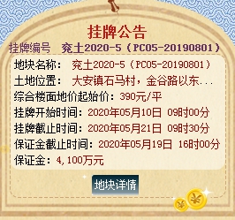 1587346594104442.png 5.png