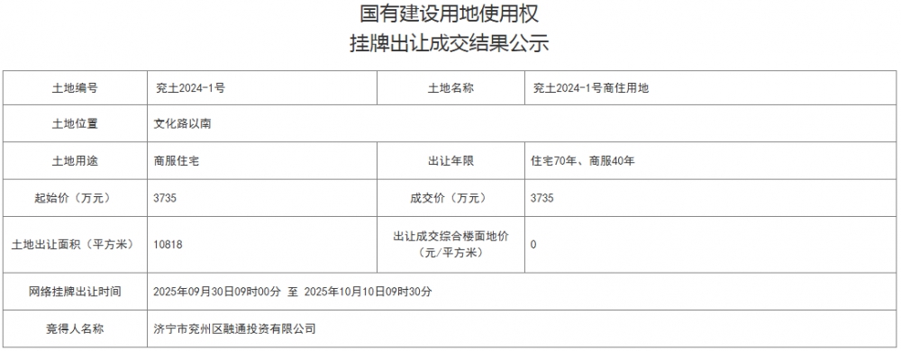 1760339756102075.png 微信圖片_2025-10-13_151459_496.png